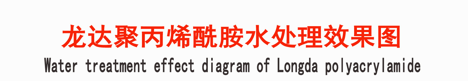 非離子