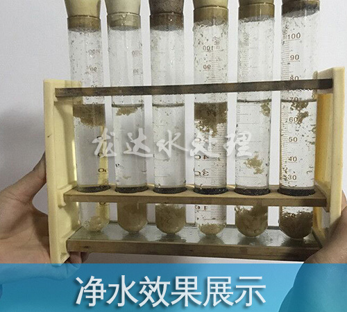 凈水效果展示